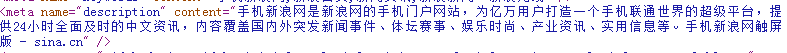 手機(jī)網(wǎng)站如何優(yōu)化