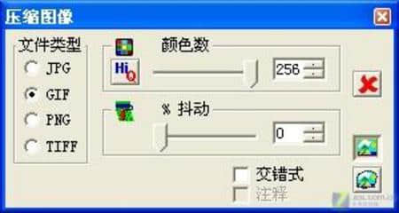 優(yōu)化圖像和HTML