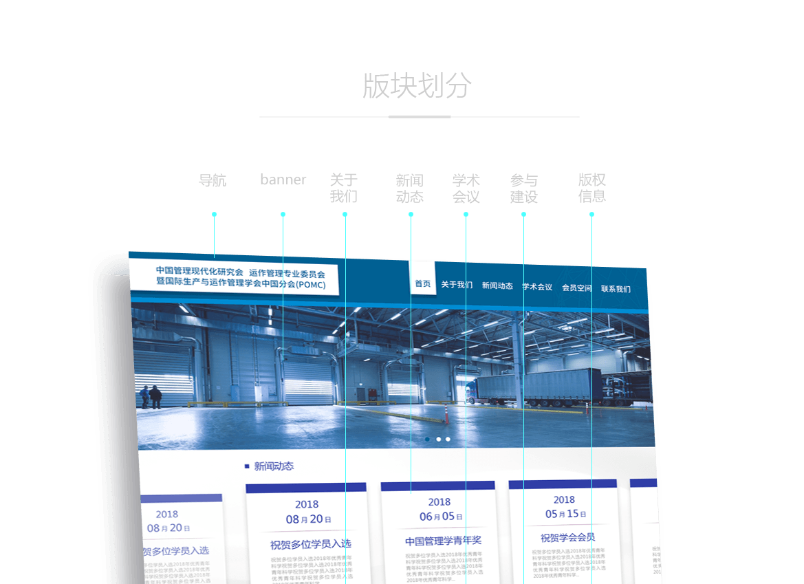 網(wǎng)站建設要符合SEO優(yōu)化標準有什么特點？