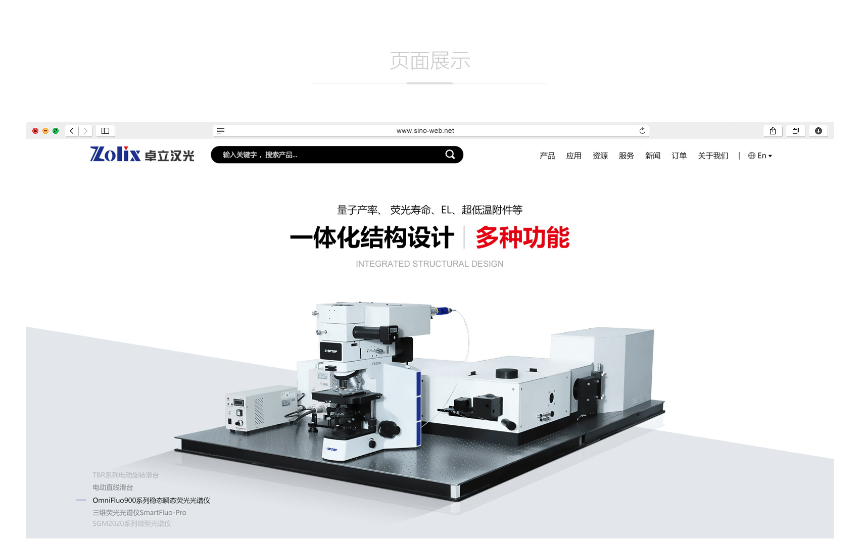 怎樣增加網(wǎng)站建設(shè)中的用戶體驗？