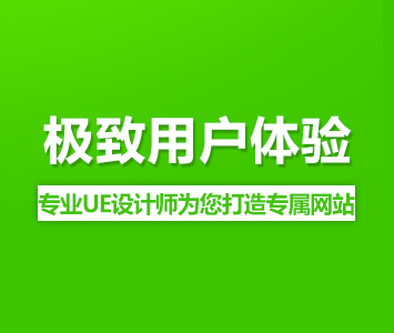 響應(yīng)式網(wǎng)站建設(shè)和PC手機網(wǎng)站都有哪些區(qū)別？